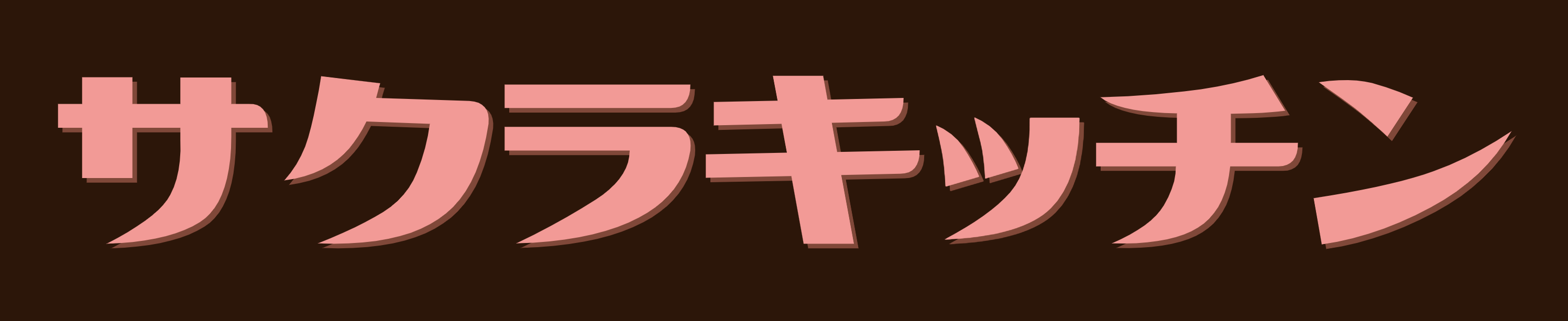 板橋キャンパス