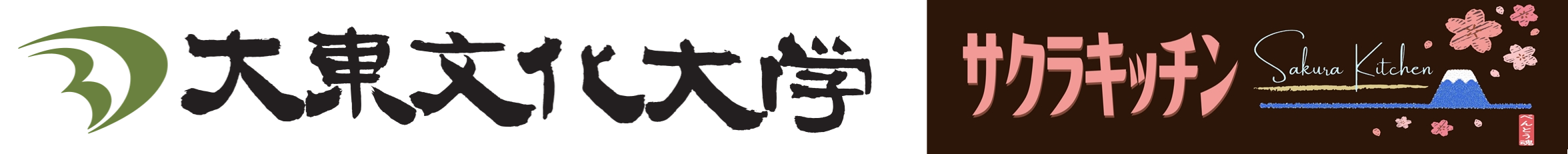 板橋キャンパス